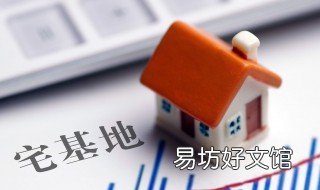 一子二院多占怎么缴费