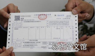 航天开票服务费如何缴费 航天开票系统怎么缴费