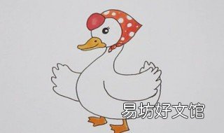 鹅怎么画 鹅怎么画好看又简单