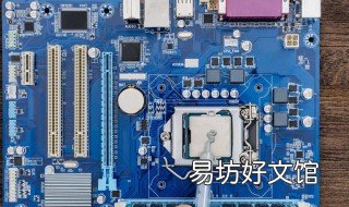 如何清理处理器上边的胶 cpu之前的硅胶怎么清理