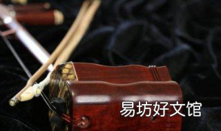 g调二胡如何调