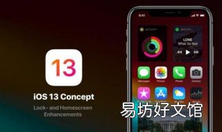 苹果13.12怎么样 苹果13.4怎么样?