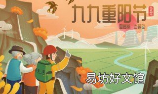 九月初九是道教的什么日子 道教 九月初九