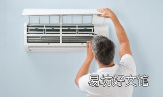 拆空调的方法与步骤 拆空调的教程