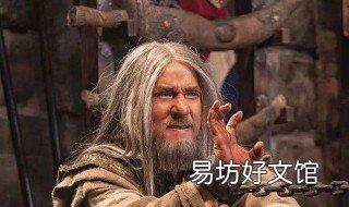 巫术控制人的方法 巫术控制人的方法什样才能做到