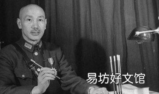 蒋介石哪年去世