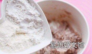 芋头糯米粉的做法 芋头糯米粉的做法大全家常窍门
