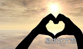 最好的爱情状态的句子 形容最好的爱情状态的句子