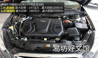 怎么消除奔腾b70的锁车喇叭 奔腾B70怎么关闭锁车声