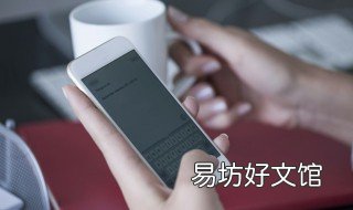怎样把通讯录上的键盘去掉 电话键盘如何删除