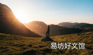 励志的名言警句 励志的名言警句摘抄大全