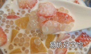 水果西米家常做法 水果西米家常做法视频