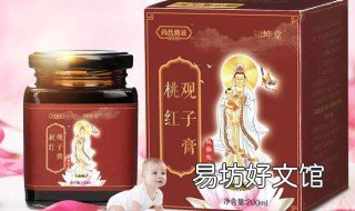 桃红观子膏功效与作用 桃红观子膏的功效