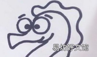 海马怎么画 海马怎么画涂色