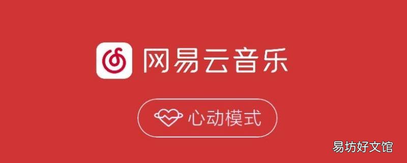 网易云云贝兑换的东西会寄过来吗 网易云云贝兑换的东西好不好