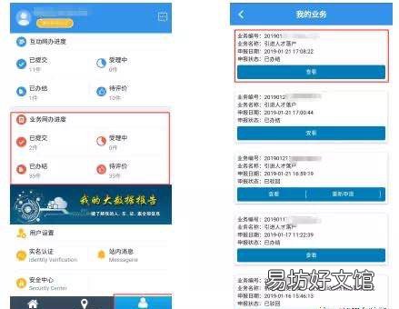 2022年天津资格型人才落户指南 2021天津人才