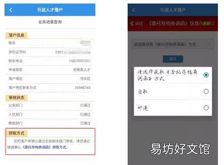 2022年天津资格型人才落户指南 2021天津人才