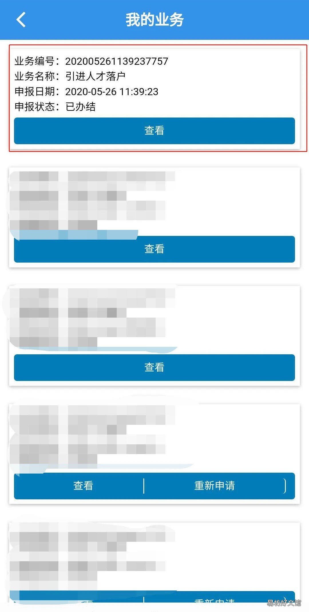 2022年天津资格型人才落户指南 2021天津人才