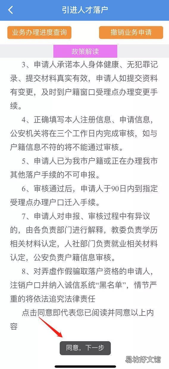 2022年天津资格型人才落户指南 2021天津人才