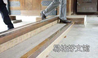 门槛高低有什么讲究 门槛宽度有讲究吗