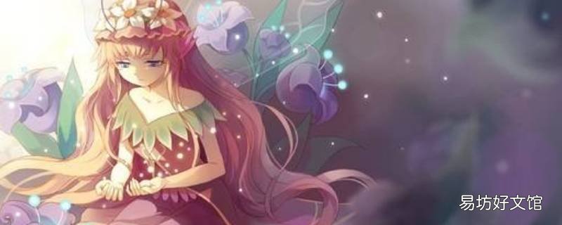 花妖物语dlc怎么下载 花妖物语怎么解锁剧情