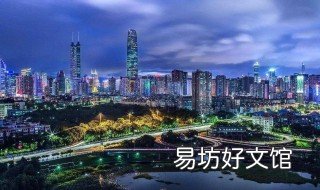 去深圳需要办通行证吗 去深圳需要办通行证吗最新