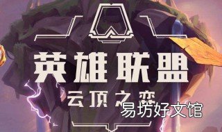 怎么克制狂野刺客 怎么克制狂野刺客装备