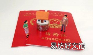 乌鲁木齐领结婚证流程要多久 新疆乌鲁木齐结婚证