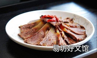 酱牛肉的做法最正宗的做法 五香酱牛肉的做法最正宗的做法