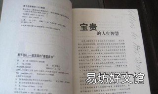 傅雷家书按年份概括 傅雷家书按年份概括主要内容1956