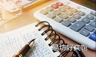 318除以3的竖式计算 318除以3的竖式计算并验算