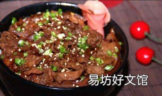 焖烧牛肉饭的做法 牛肉焖饭的做法电饭煲窍门