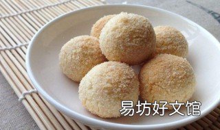 椰丝酥家常做法 椰丝酥的做法大全和配方
