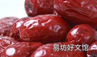 女人吃红枣五大禁忌 女人吃红枣好不好