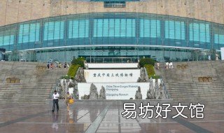 重庆工业博物馆地址 重庆工业博物馆主展馆