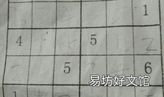 6宫格数独解法技巧 数独6宫格的方法