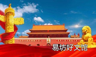 大阅兵观后感怎么写 大阅兵观后感5篇文库