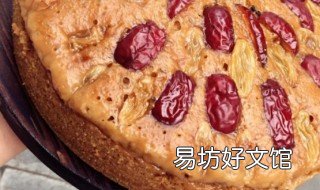 红枣蒸糕的家常做法 红枣蒸糕的家常做法视频
