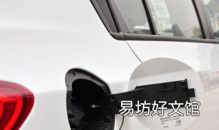 科鲁兹汽车油箱打不开什么原因 科鲁兹油箱不通气