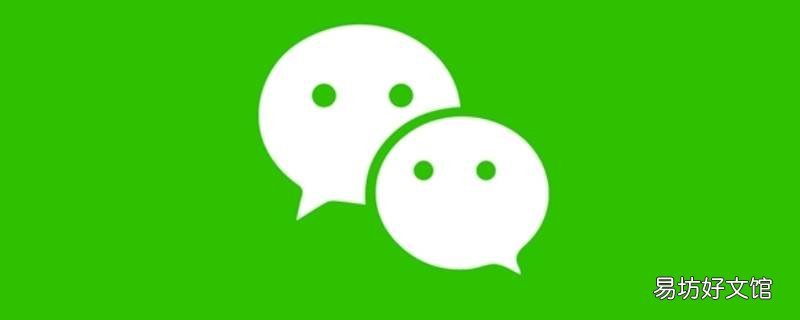 微信昵称下面的短句怎么弄 微信昵称短语