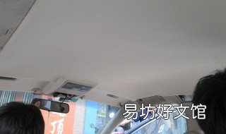 车顶棚布脱落怎么修复 车顶棚布脱落修复需要多少钱