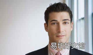 成年男人的特征 男性成熟的心理特征
