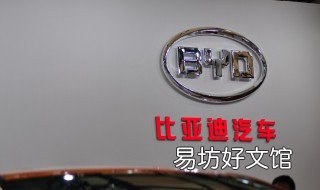 比亚迪汉什么时候上市 比亚迪汉啥时候上市的