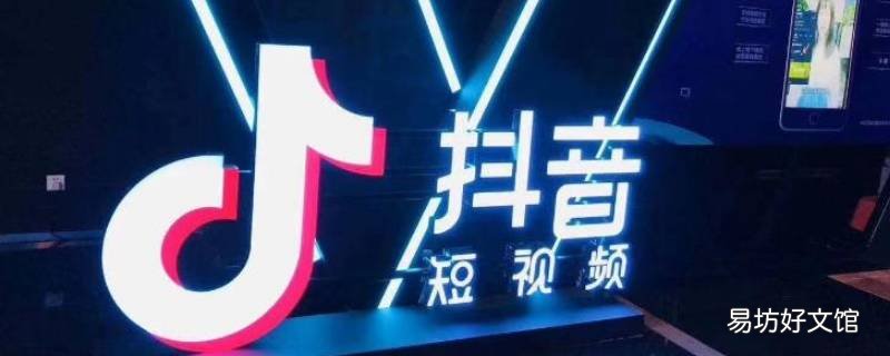 抖音这局是尽力局什么意思 抖音尽力局的那个音乐叫什么