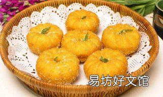 烤箱怎么做南瓜饼 烤箱怎么做南瓜饼好吃