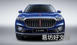 hs5油耗多少真实油耗 hs5油耗太高了