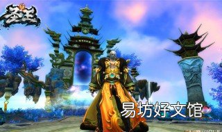 永恒圣王蝶月什么身份 永恒圣王蝶月结局