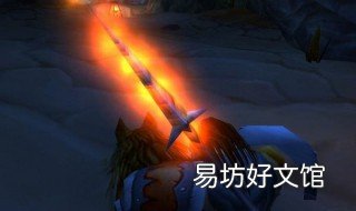 高级附魔师在哪里 中级附魔师在哪