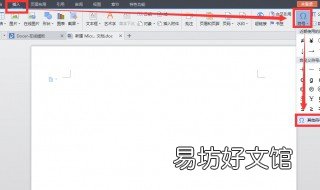 word中打不出符號(hào) word打不出中文符號(hào)