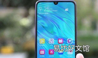 华为9s指纹设置在哪里 华为9i指纹在哪里设置